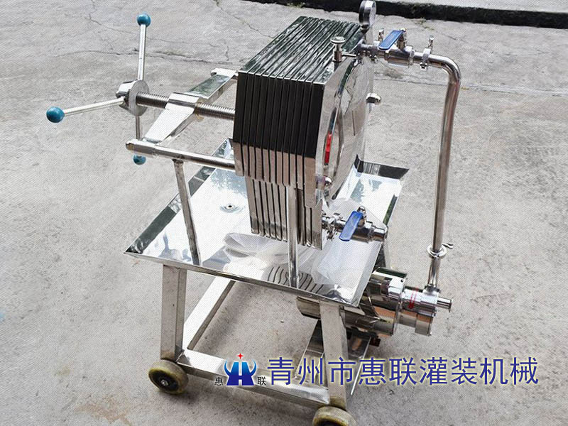 板框式白酒/醬油醋過濾機(jī)